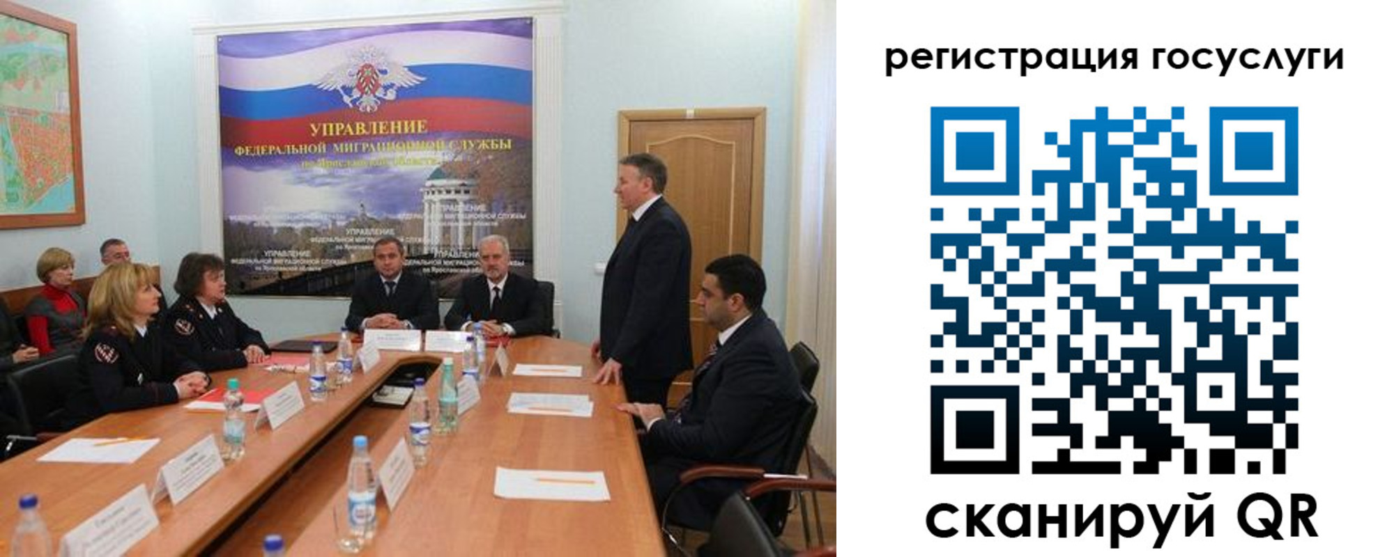 прописка в квартире в Краснодаре
