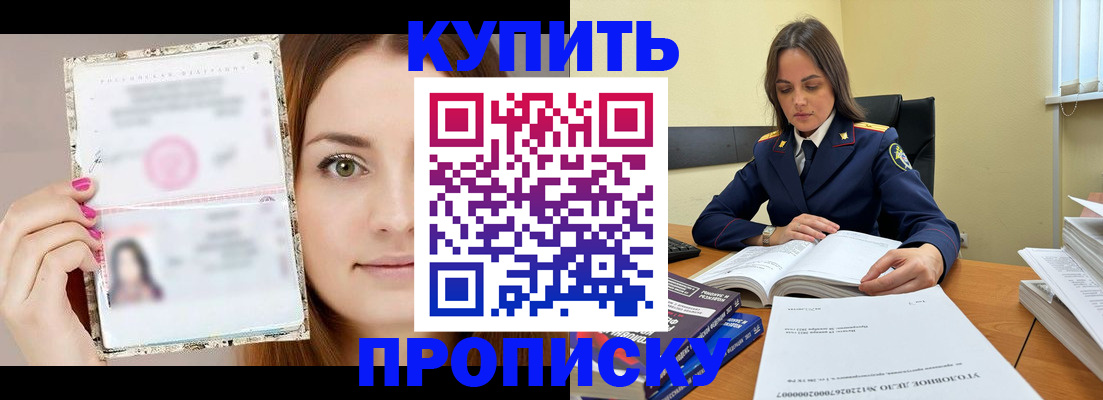 временная регистрация госуслуги в Краснодаре