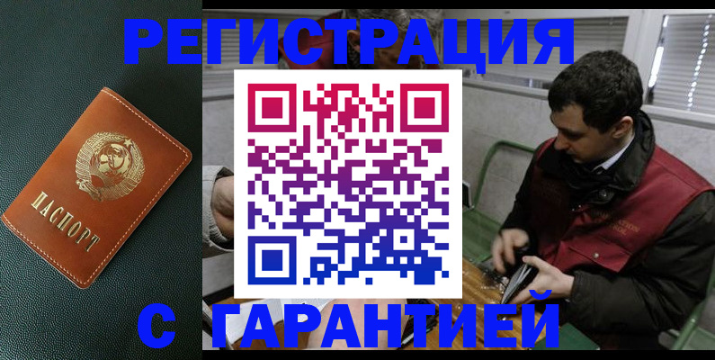 пропишу в квартире в Краснодаре